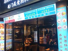 门面-大厨的餐厅(曾厝垵总店)