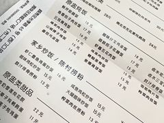 -信行丰炖品皇店(光孝路店)