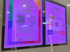 -嘉亭荟城市生活广场-停车场