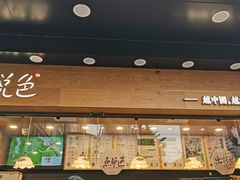 -茶颜悦色(米粉街店)