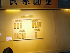 -重元寺香积厨素斋馆