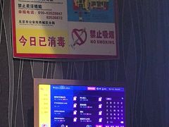 -金麦圣KTV