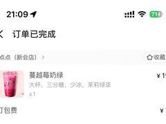 -1点点(新会店)