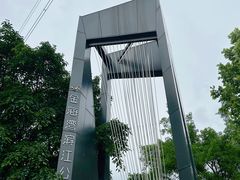 -金海湾滨江公园