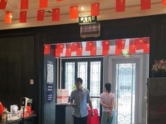 -大鸭梨烤鸭(甘家口店)