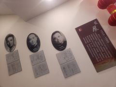 -金隆兴(镜湖店)