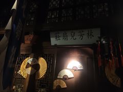 -杭州工艺美术博物馆
