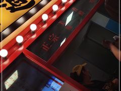 门面-五道口枣糕王(西单华威约饭街店)