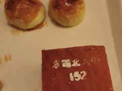 -北京稻香村(零号店)