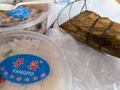 -芳婆糕团店(王府大街店)