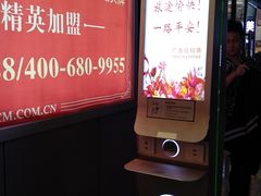 -深圳坪山站