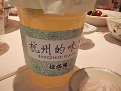 -桂满陇·杭州饭店(清河万象店)