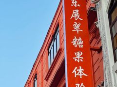 -潮州古城