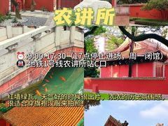 -广州塔