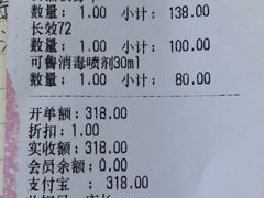 -圣宠动物医院·犬猫专科·影像中心·外科中心
