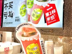 -伏小桃(明瓦廊店)