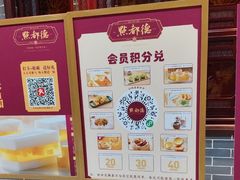 -点都德(海岸城店)