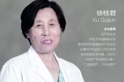 点击看大图 -美德因妇儿医院