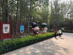 -廊坊市自然公园
