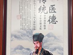 -国医整脊馆(武夷路店)