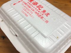 -陈添記·祖傳爽鱼皮·西关老字号(广州首店)