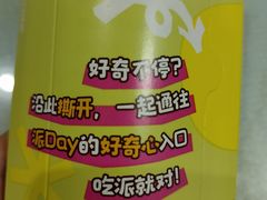 -麦当劳(松江飞航广场店)