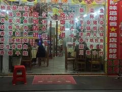 -柳周农家菜特色老店沙田柚美食(东大街店)