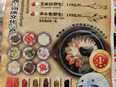 -刘姐啤酒鱼民族演艺餐厅(西街总店)