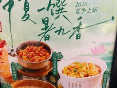 -绿茶餐厅(成都大悦城店)