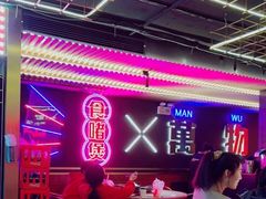 -啫神·广州地标美食(北京路店)