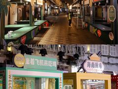 -海口骑楼小吃街