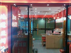 -金城宴兰州牛肉面(江湾阳光天地店)