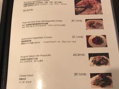 菜单-羽深肉铺 Steak & Wine