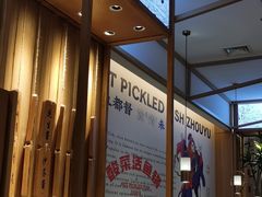 -周渝食惦酸菜鱼(青浦店)