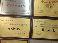 -龙香居海鲜浑锅家常菜·特色驴肉