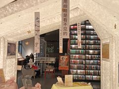-PAGEONE(北京坊店)