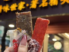 -非遗·老山合·潮汕特产猪头粽(龙眼南店)