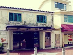 -安德鲁饼店(总店)