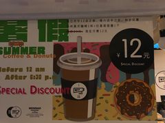-闻道万巷咖啡馆(南大街地铁站店)