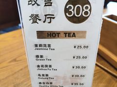 -故宫餐厅(景运门店)