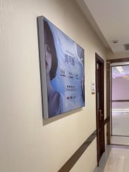 -长沙雅美医疗美容医院