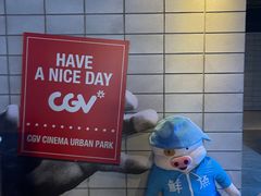 -CGV影城(东方广场4DX店)