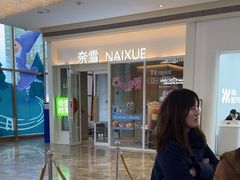 -天河领展广场