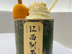 -KUNCHA鲲茶·江西制茶(铜锣湾店)