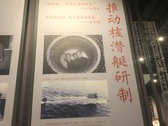 -聂荣臻元帅陈列馆