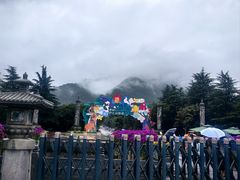 -西安秦岭野生动物园