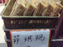 -长乐饼屋(荔湾店)