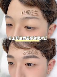 -臣丽纹眉品牌连锁