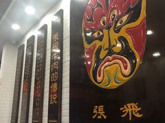 -张飞牛肉(观前街店)