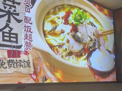 -魔都三兄弟酸辣粉·蘸卤炸串(虹桥万科店)